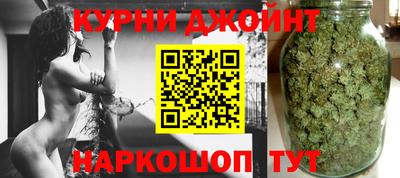 мяу мяу кристалл Ангарск