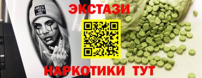 ГАЛЛЮЦИНОГЕННЫЕ ГРИБЫ Анапа
