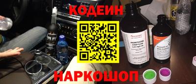 мяу мяу кристалл Ангарск
