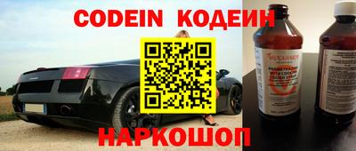 ГАЛЛЮЦИНОГЕННЫЕ ГРИБЫ Анапа
