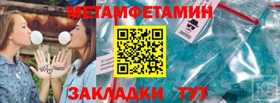 ГАЛЛЮЦИНОГЕННЫЕ ГРИБЫ Анапа