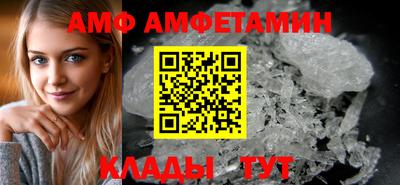 мяу мяу кристалл Ангарск