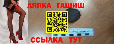 ГАЛЛЮЦИНОГЕННЫЕ ГРИБЫ Анапа
