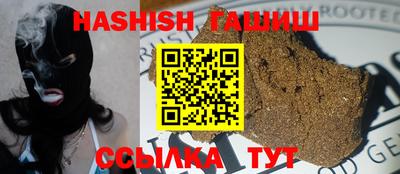 мяу мяу кристалл Ангарск