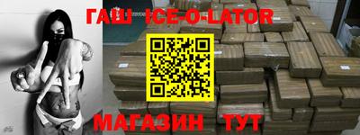 мяу мяу кристалл Ангарск