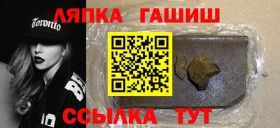 ГАЛЛЮЦИНОГЕННЫЕ ГРИБЫ Анапа