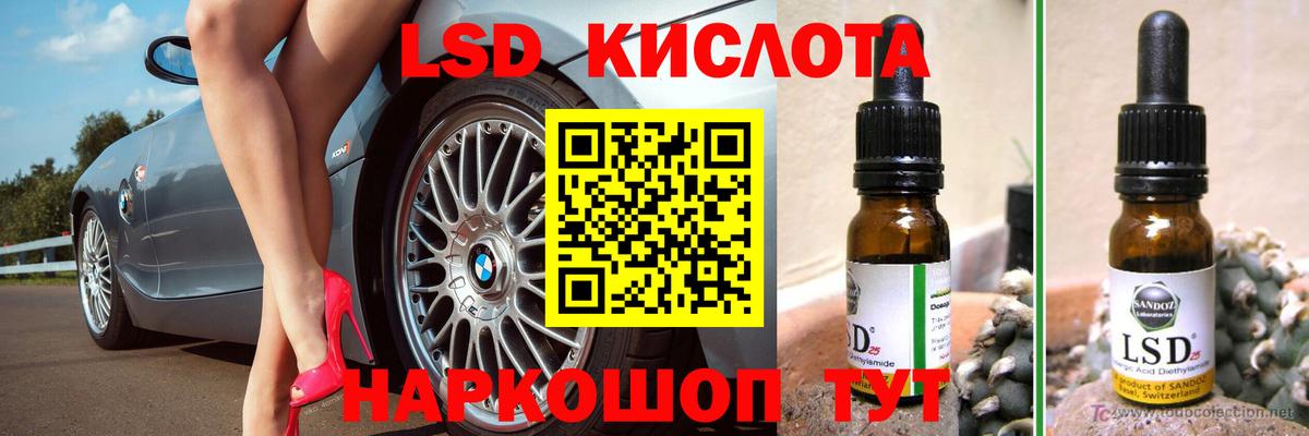 Салават  Лсд 25 экстази ecstasy  Вход с VPN 