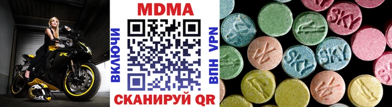 MDMA Molly  купить  сайты  Салават 