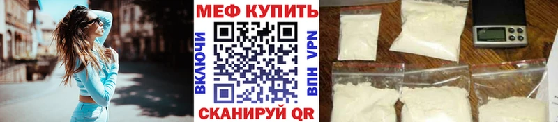 Меф mephedrone  гидра зеркало  Салават 