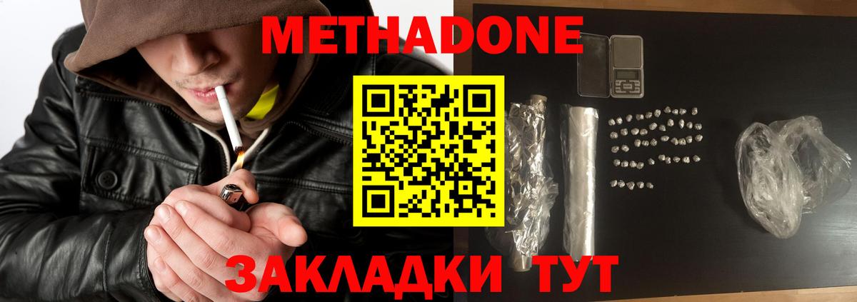 Канабис Салават