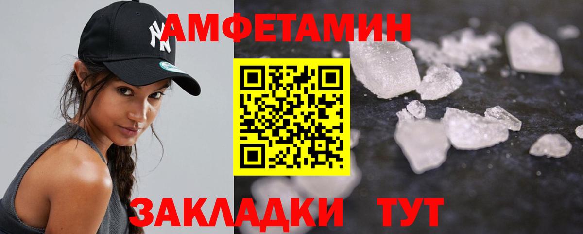 Салават  Первитин мет  Вход с VPN 