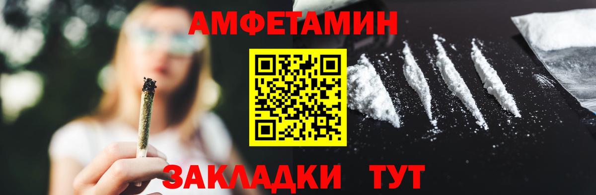 МЕТАМФЕТАМИН Methamphetamine Салават