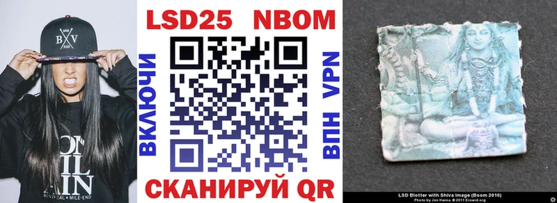 Марки 25I-NBOMe 1,5мг  Салават 
