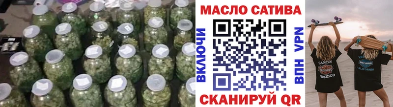 ТГК Wax  Салават 