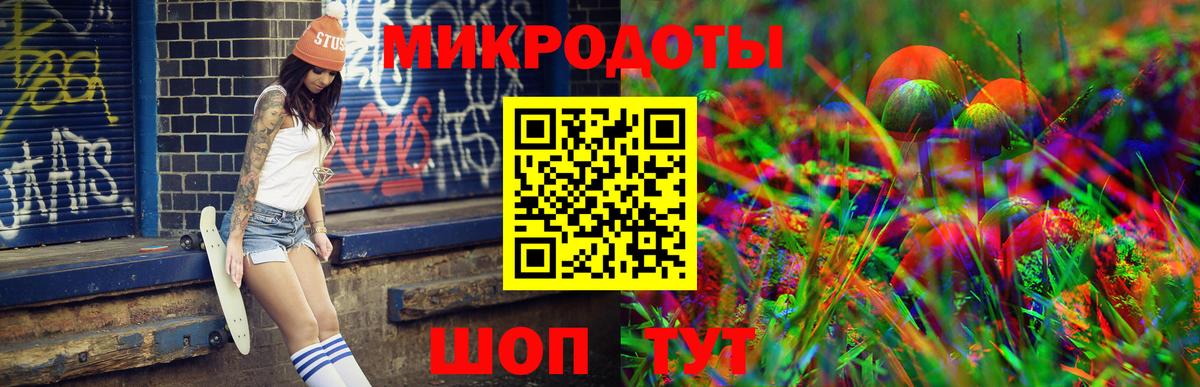 Галлюциногенные грибы мухоморы  Вход с VPN  Салават 