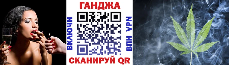 наркота  Салават  Конопля гибрид 