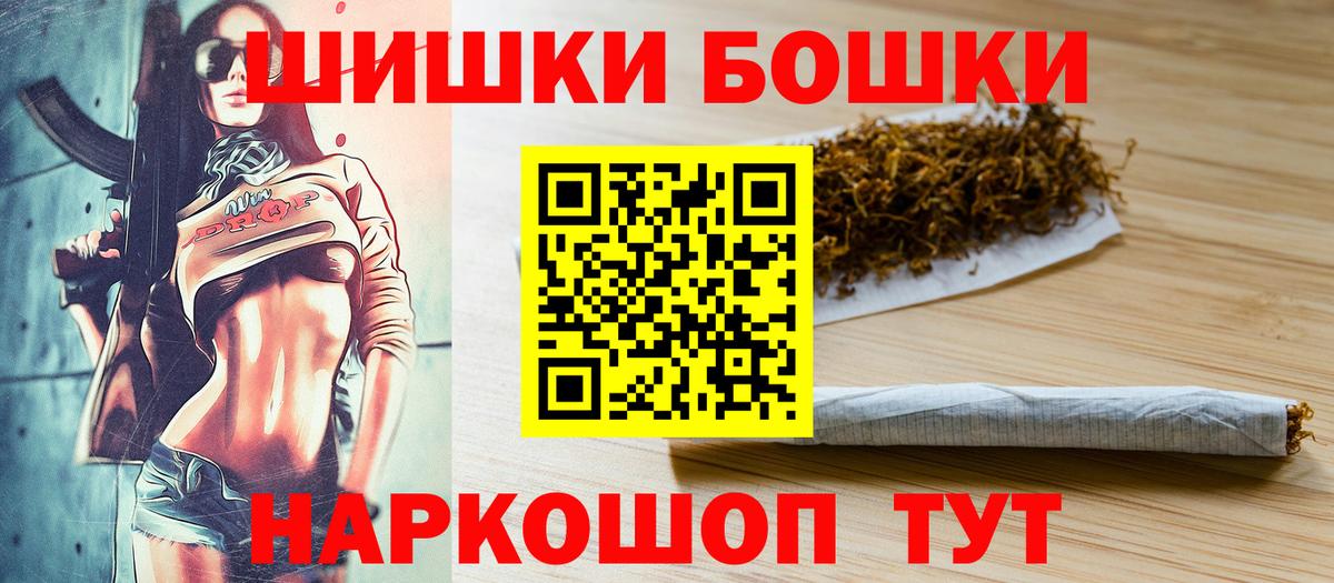 Канабис LSD WEED Салават