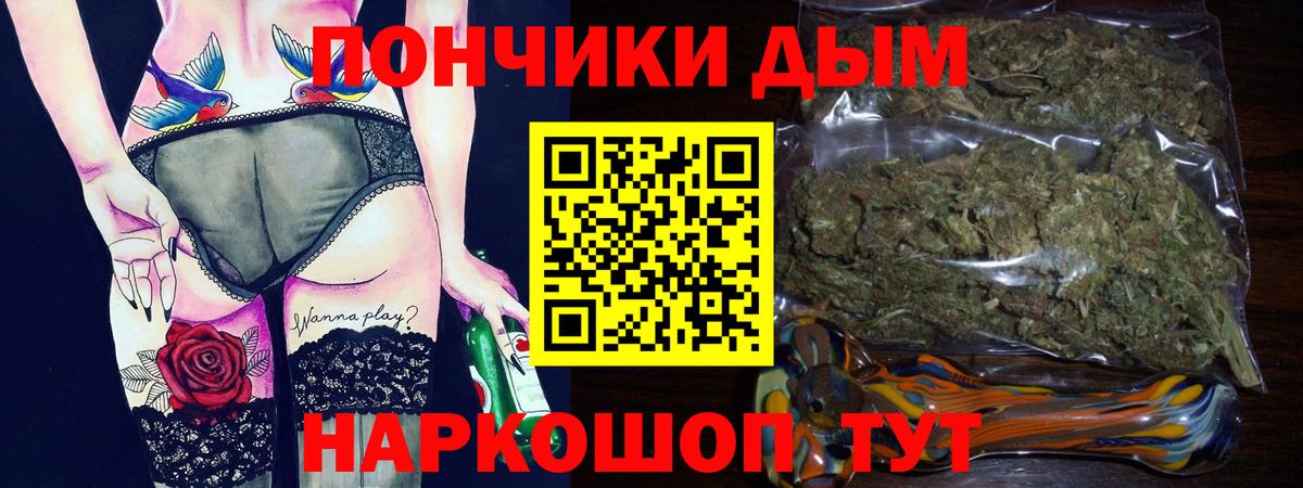 МАРИХУАНА Bruce Banner  Вход с VPN  Канабис OG Kush  Бошки Шишки SATIVA & INDICA  Салават  МАРИХУАНА тримм 